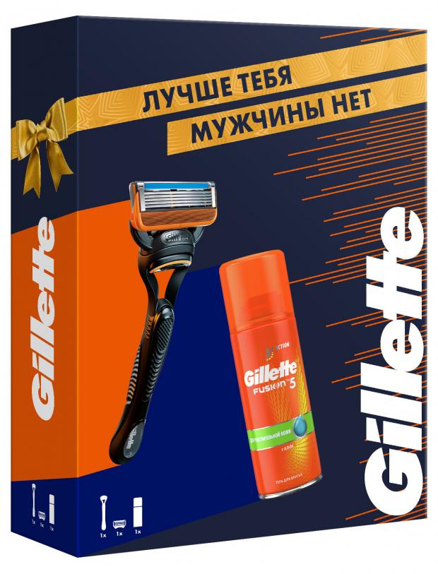 

Набор мужской: бритва Gillette Fusion с 1 сменной кассетой с 5 лезвиями и гель для бритья 75 мл