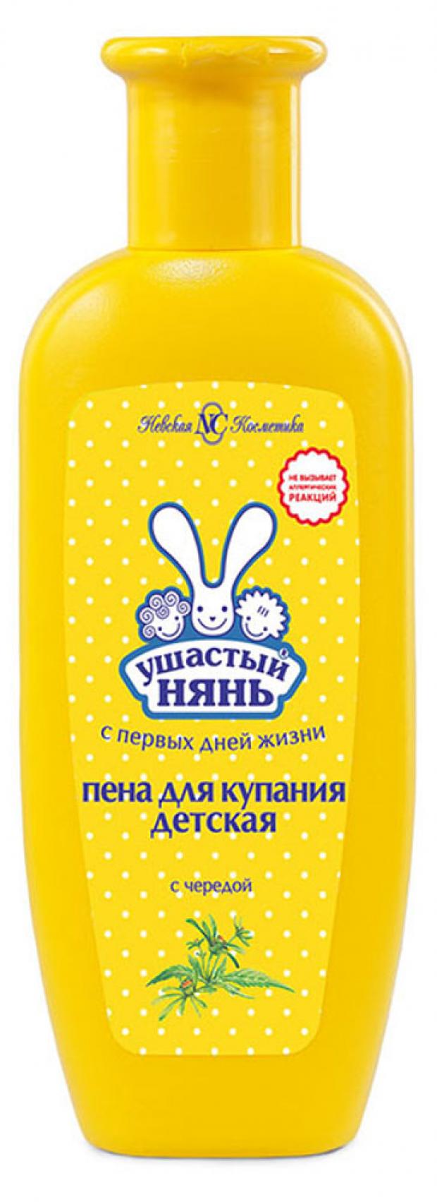 

Пена для ванны детская «Ушастый Нянь» с чередой, 250 мл