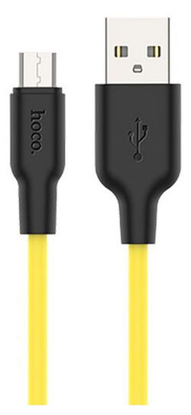 

USB кабель Hoco X21 MicroUSB желтый, 1 м