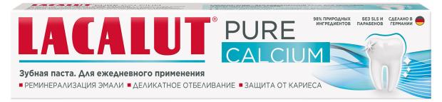 Зубная паста Lacalut Pure Calcium c водой из цветков липы, 75 мл