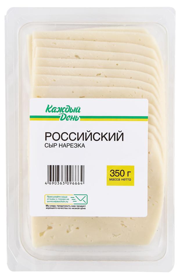 Сыр полутвердый Каждый День Российский нарезка 45% БЗМЖ, 350 г сыр полутвердый каждый день пошехонский 45% нарезка бзмж 350 г