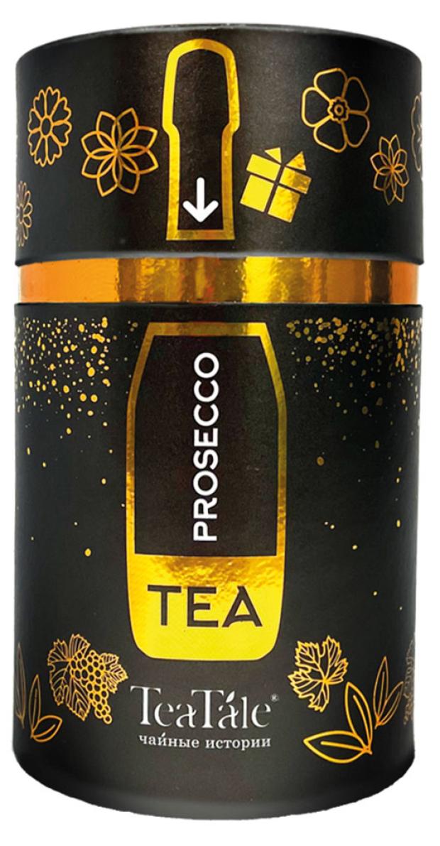 Чай черный TeaTale Prosecco с ароматом винограда листовой, 100 г