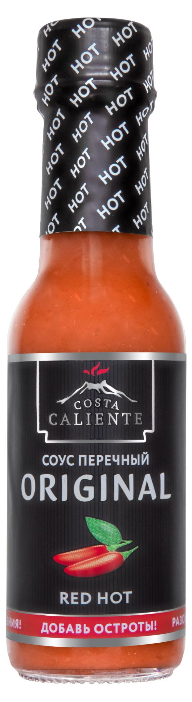 

Соус перечный Costa Calliente Original Red Hot, 90 мл