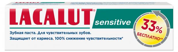 

Зубная паста Lacalut Sensitive, 100 мл