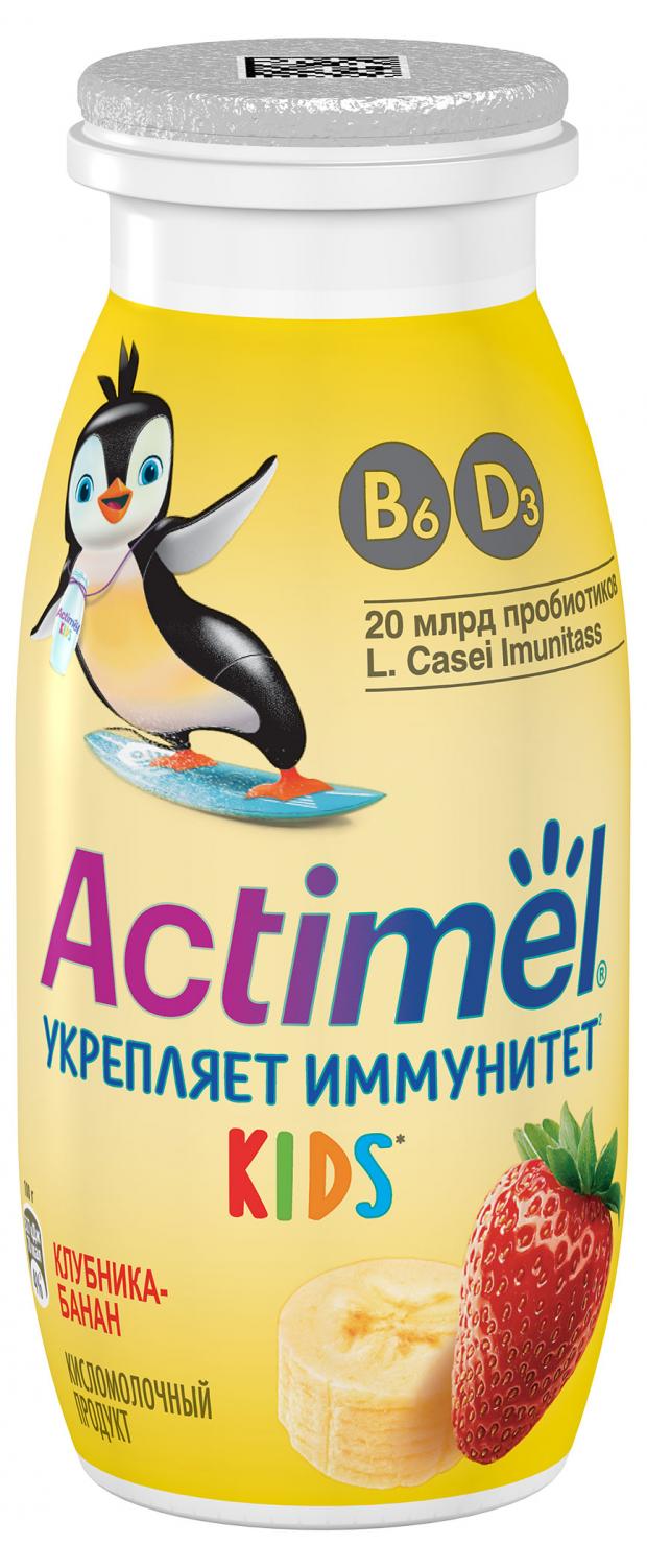 

Напиток кисломолочный «Actimel» for Kids клубника-банан 2,5%, 100 г