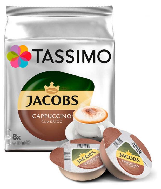 фото Кофе в капсулах jacobs tassimo cappuccino classico, 8 шт