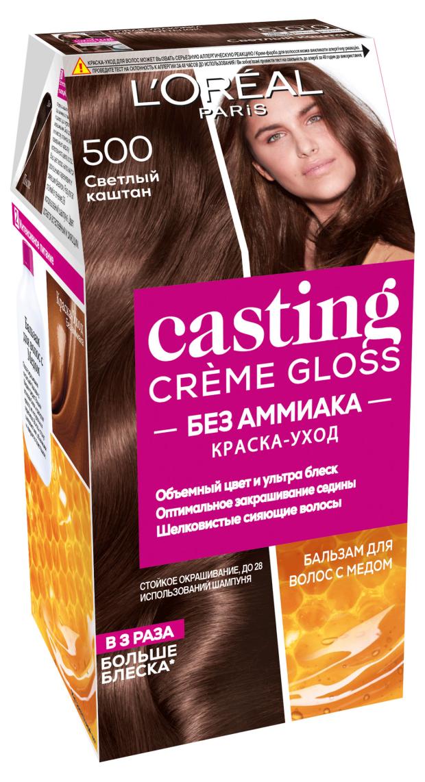 Краска-уход для волос L'Oreal Paris Casting Creme Gloss Стойкая без аммиака оттенок 500 Светлый каштан стойкая краска уход для волос без аммиака l oreal paris casting créme gloss 180 мл