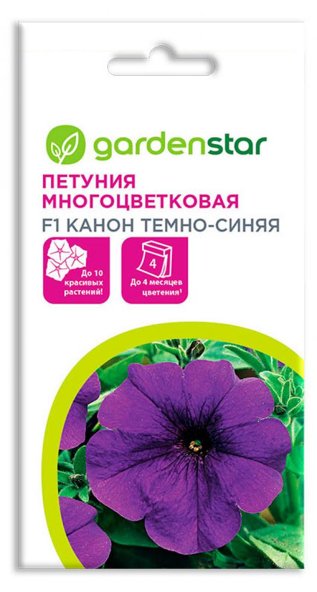 фото Семена петуния многоцветковая garden star канон f1, 10 шт