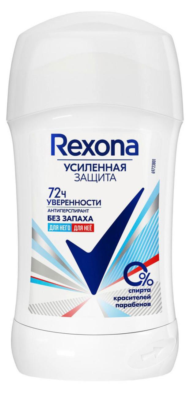 Антиперспирант-дезодорант стик Rexona без запаха, 40 мл