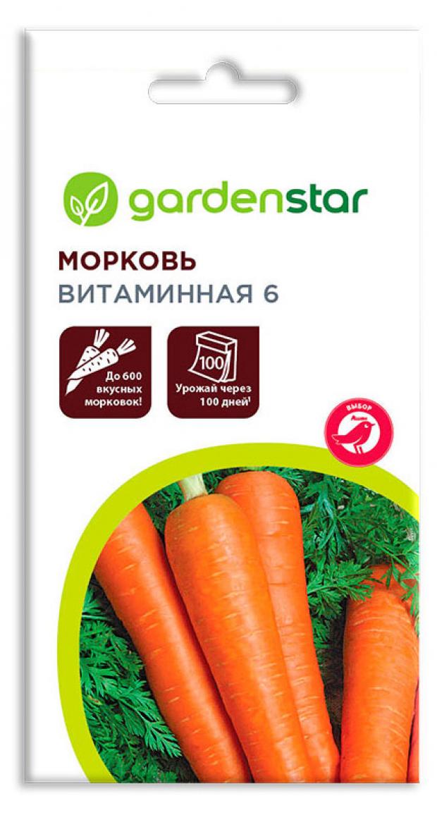 фото Семена морковь garden star витаминная, 2 г