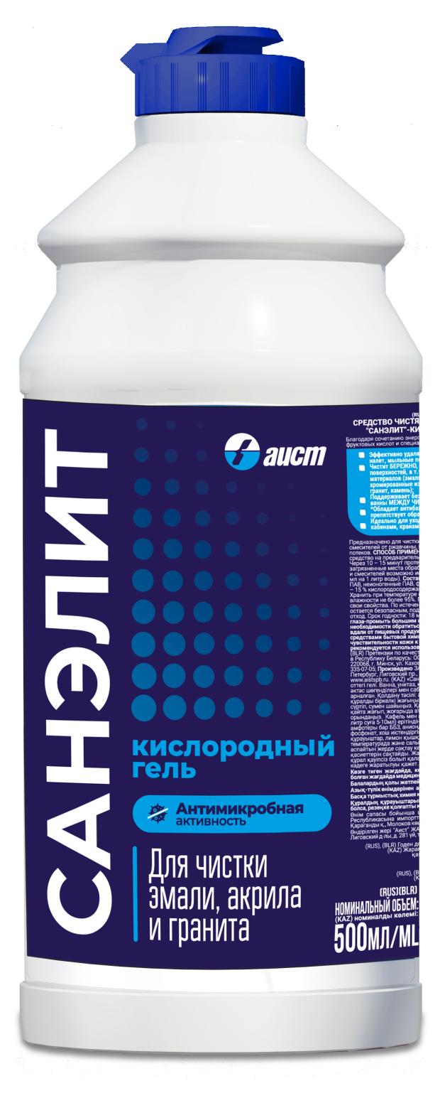 Чистящее средство Санэлит Кислородный гель универсальное, 500 мл