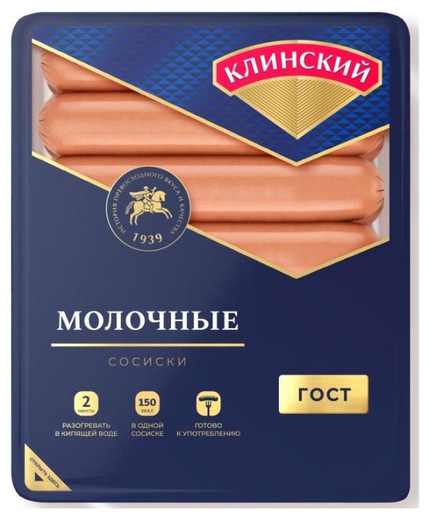 Сосиски Клинский Молочные (0,6-1 кг), 1 упаковка ~ 0,8 кг