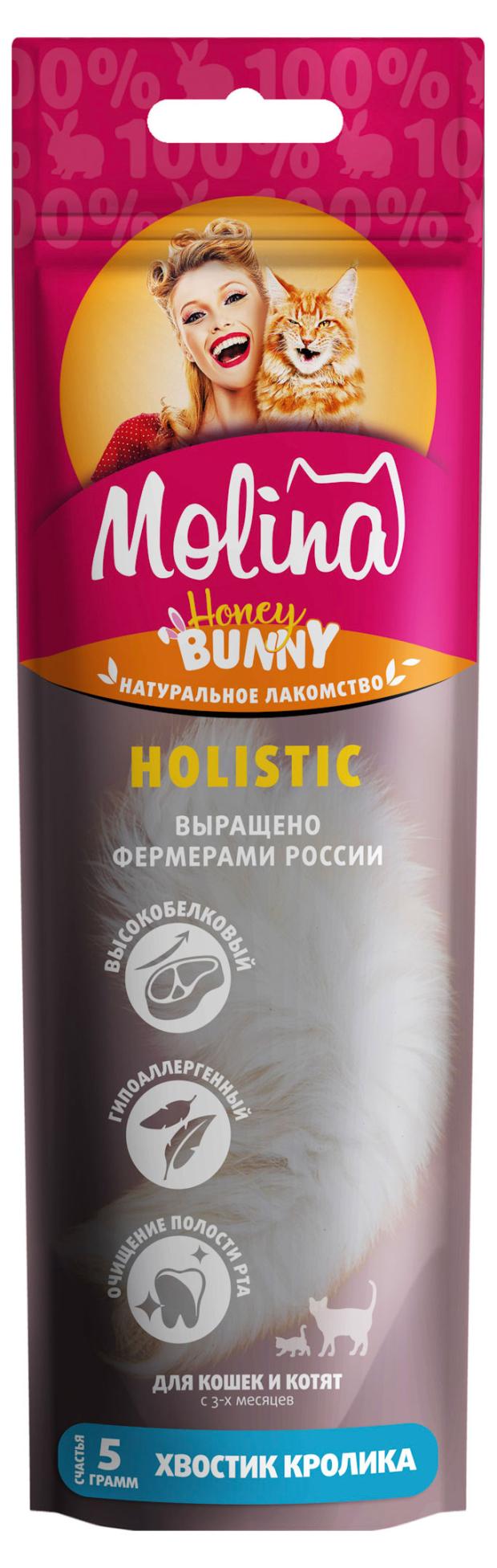 

Игрушка съедобная для кошек Molina Натуральная Holistic Хвостик кролика, 5 г