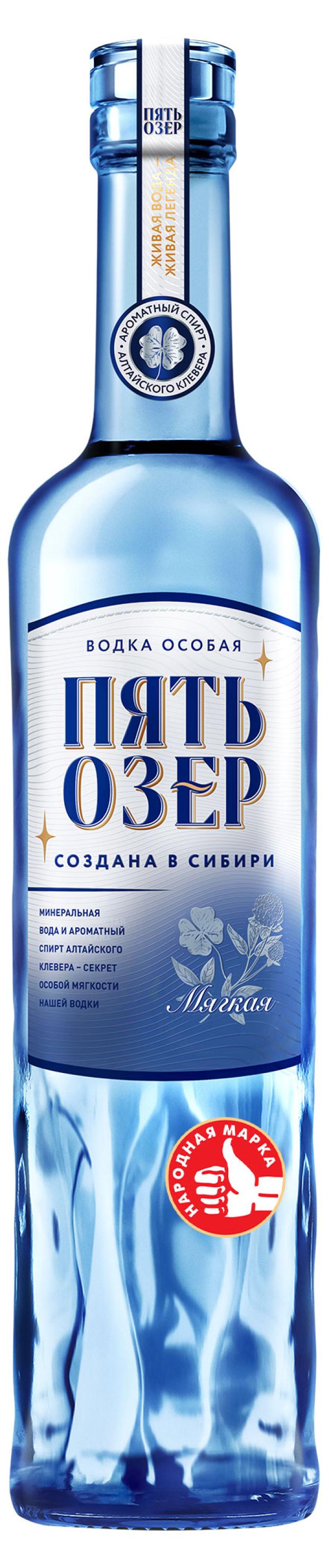 Водка Пять Озер Мягкая Россия, 0,5 л