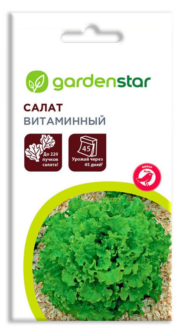 фото Семена салат garden star витаминный, 0,5 г