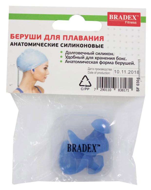 

Беруши для плаванья Bradex SF 0304