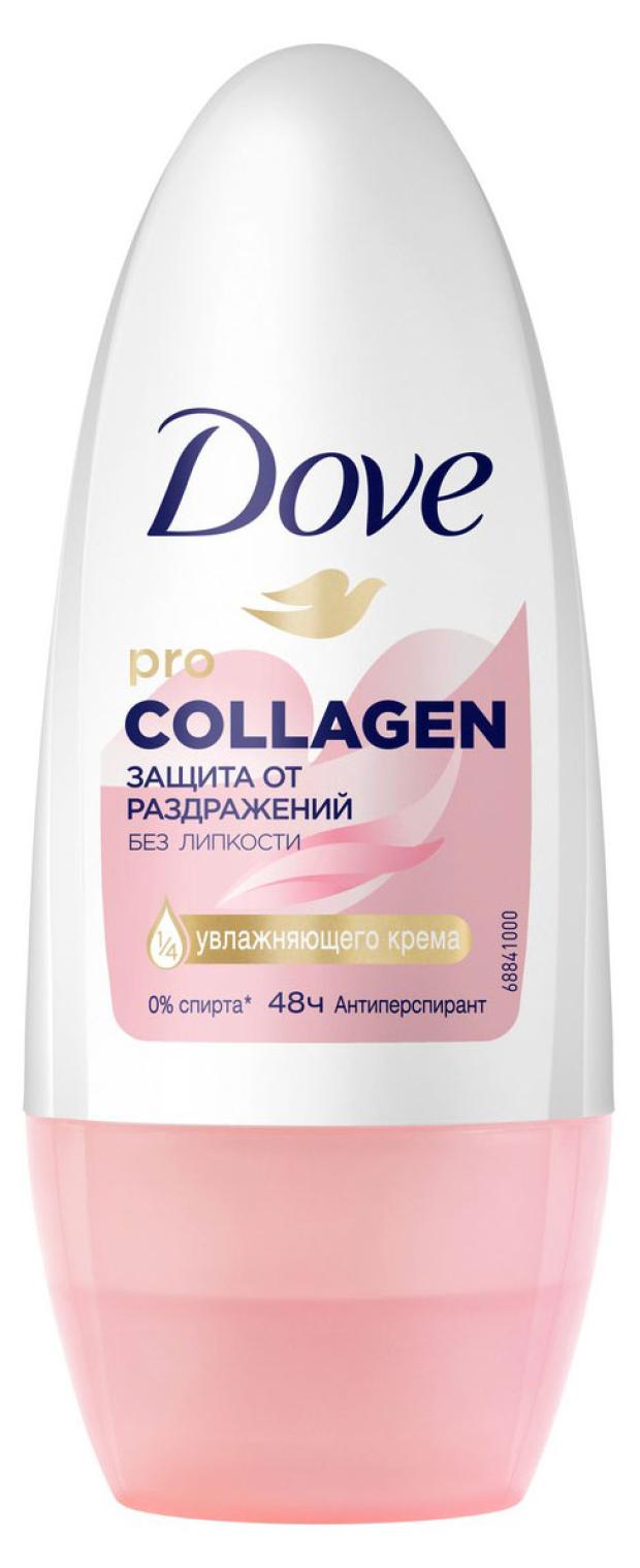 Антиперспирант роликовый Dove Pro-collagen комплекс, 50 мл