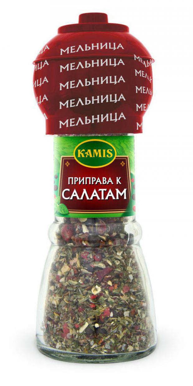 Камис мельница к салатам