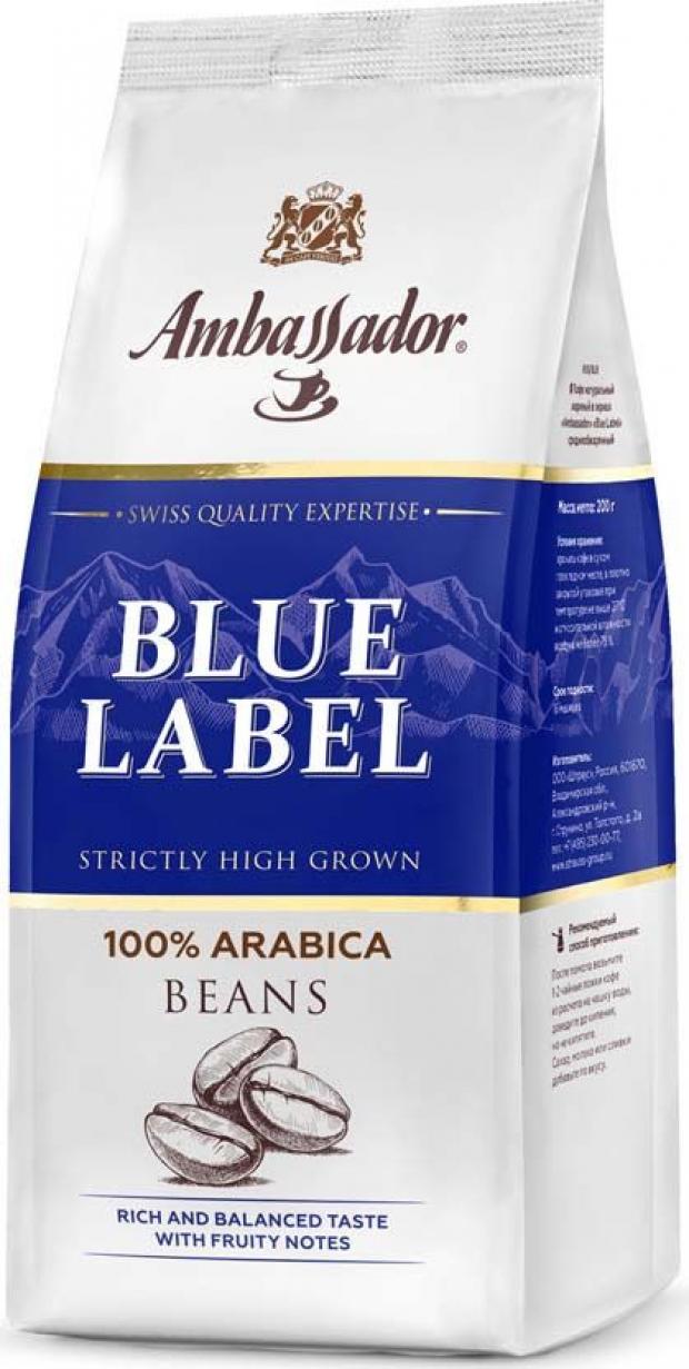 Ambassador blue label