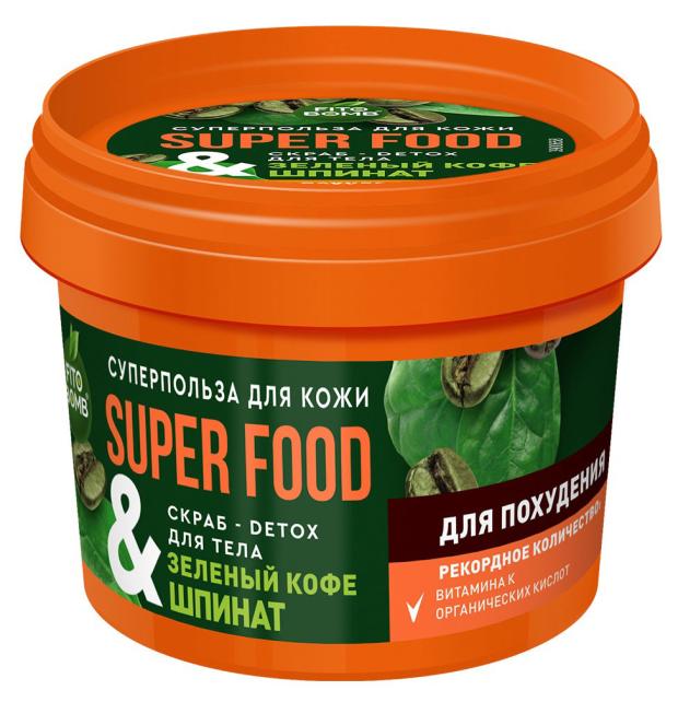 

Скраб для тела Фитокосметик Super Food Зеленый кофе & шпинат для похудения, 100 мл