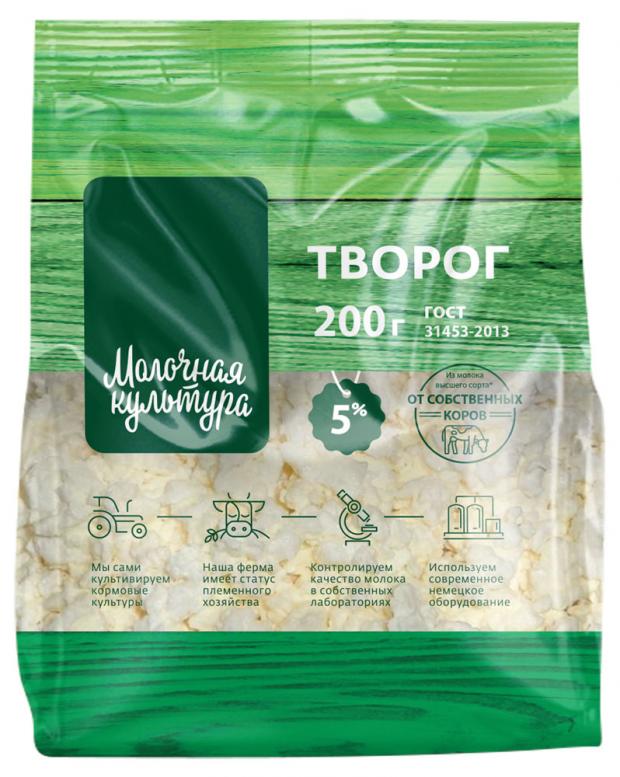 

Творог «Молочная культура» 5%, 200 г