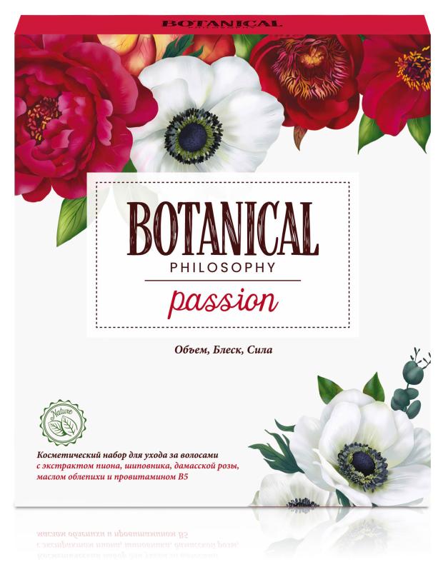 

Набор подарочный Botanical Лучшие традиции Passion, шампунь 250 мл + экспресс-маска 200 мл