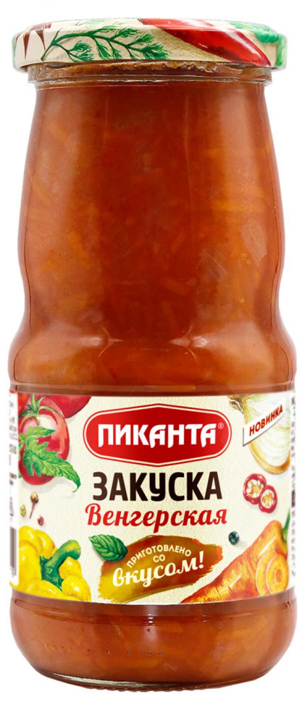 Закуска Пиканта венгерская 480г