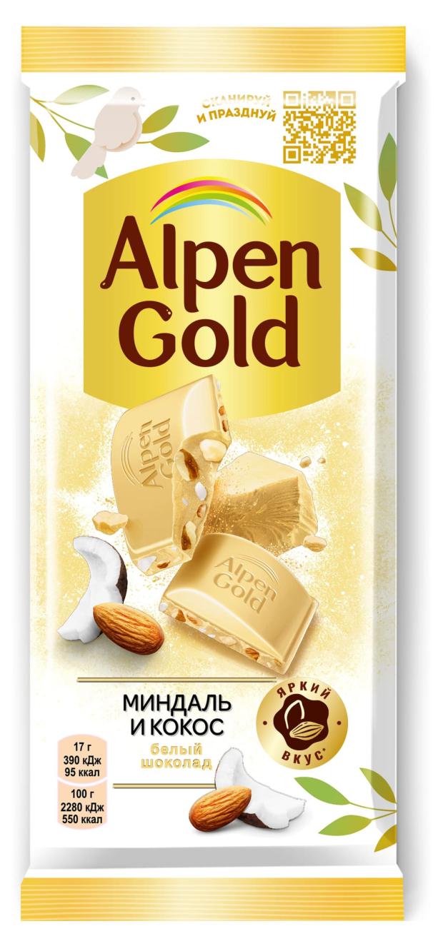 

Шоколад Alpen Gold белый с миндалем и кокосовой стружкой, 90 г