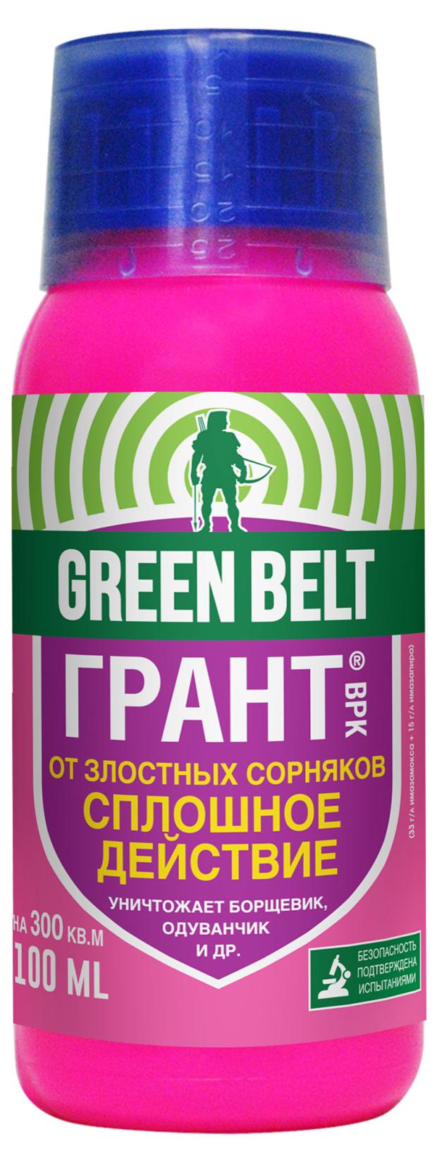 фото Гербицид от сорняков green belt грант, 100 мл