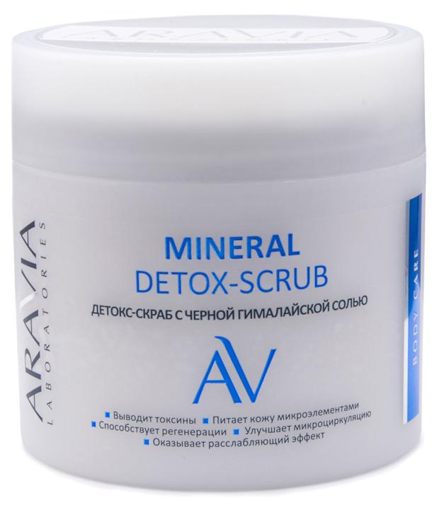 фото Детокс-скраб aravia laboratories mineral detox-scrub с черной гималайской солью, 300 мл