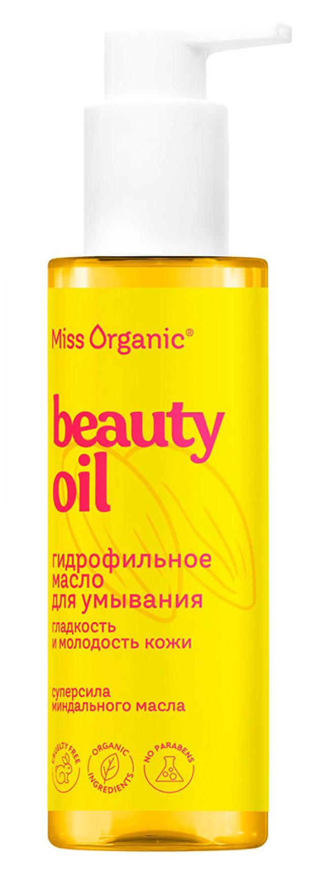 фото Масло для умывания miss organic beauty oil гидрофильное, 180 мл