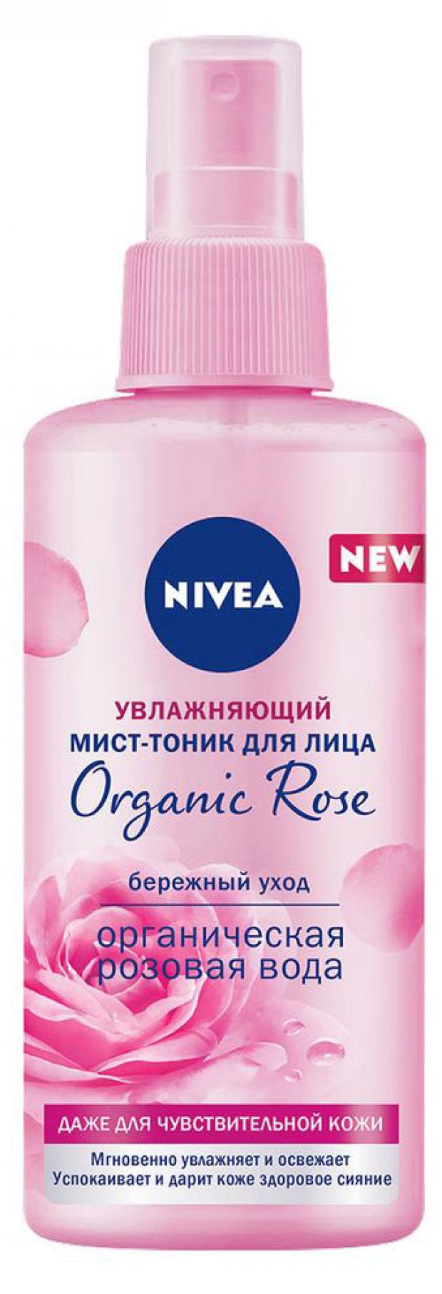 

Мист-тоник для лица Nivea Organic Rose увлажняющий, 150 мл