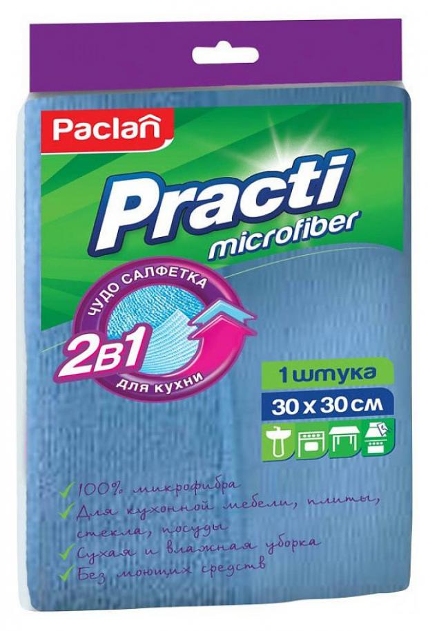 Салфетка для кухни Paclan Practi Microfiber 2в1 из микрофибры 30 x 30 см, 1 шт салфетка универсальная для уборки fox chemie микрофибра 40x40 см