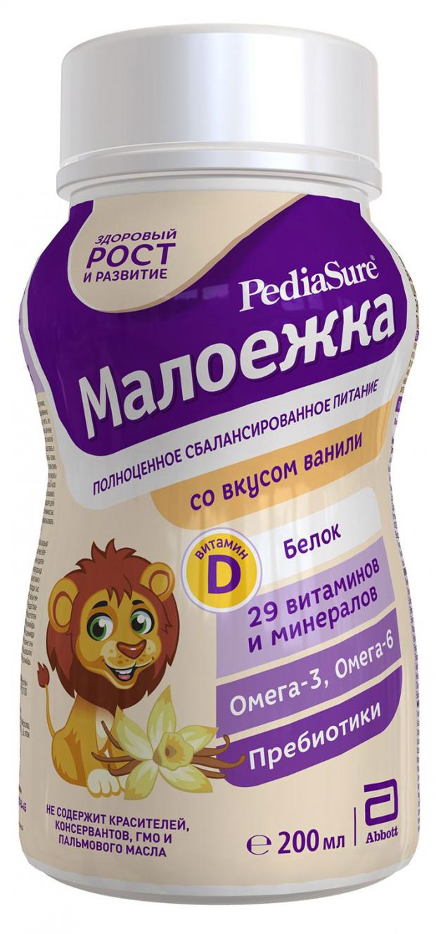 Напиток PediaSure Малоежка со вкусом ванили БЗМЖ, 200 мл