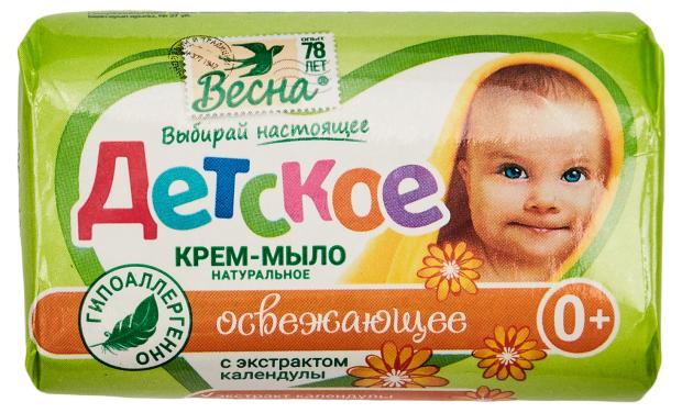 Крем-мыло детское Весна с экстрактом календулы, 90 г