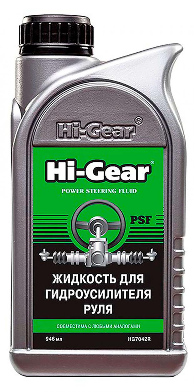 

Жидкость для гидроусилителя руля Hi-Gear, 946 мл