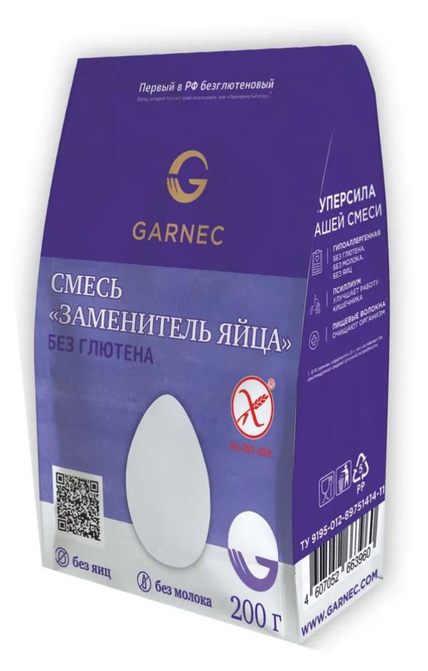 

Смесь сухая Garnec Заменитель яйца без глютена, 200г