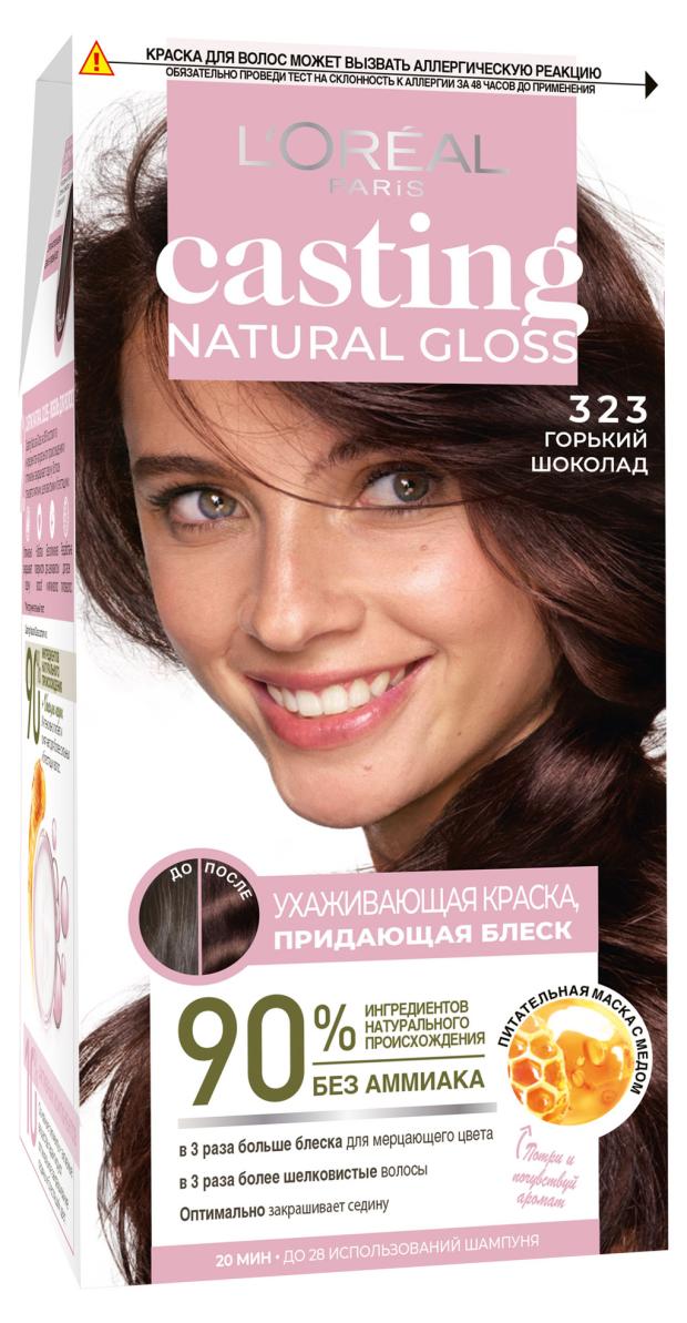 фото Краска-уход для волос l'oreal paris без аммиака casting natural gloss оттенок 323 горький шоколад