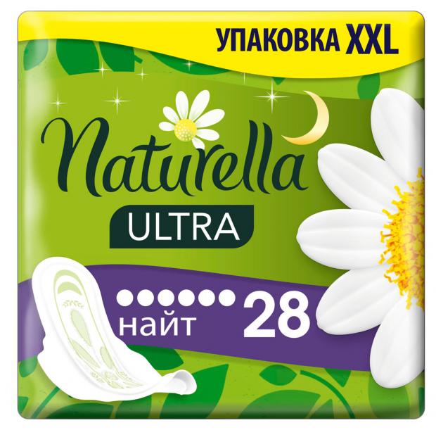 Прокладки гигиенические Naturella Ultra Maxi Quatro с ароматом ромашки, 32 шт