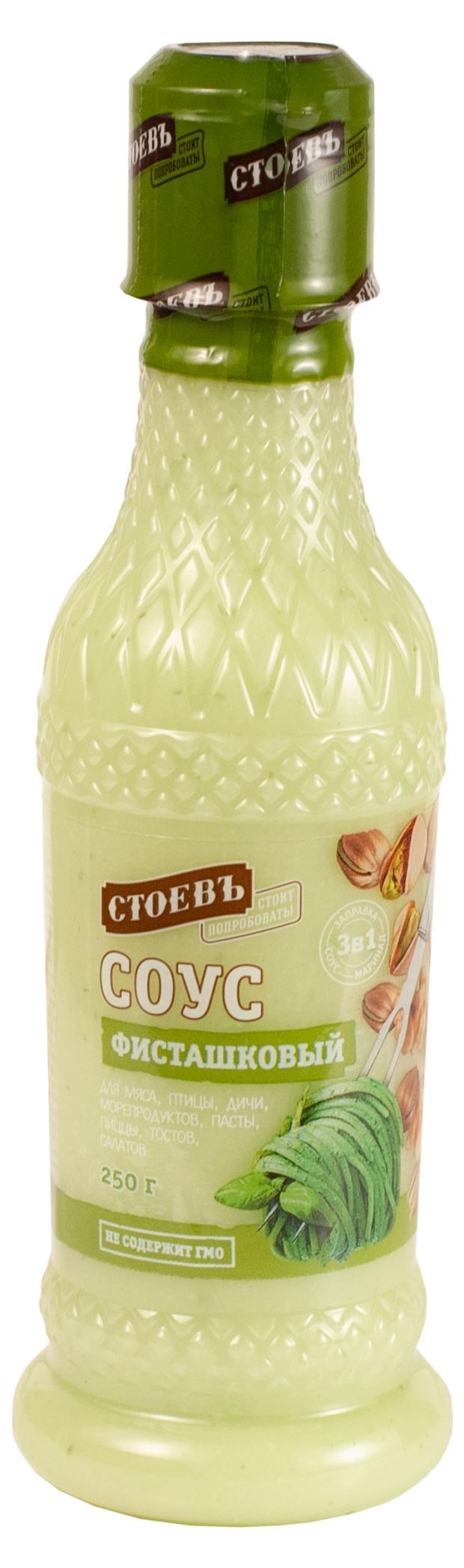 Соус Стоевъ Фисташковый, 250 г