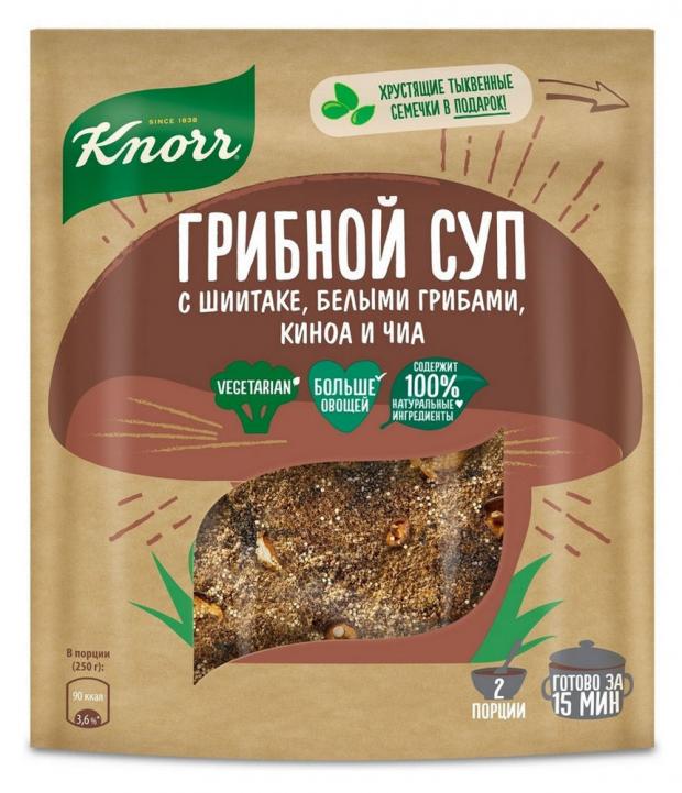 

Суп из круп Knorr грибной с шиитаке белым грибами киноа и чиа, 57 г