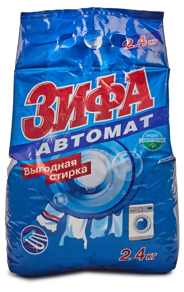 Порошок для стирки Зифа автомат, 2,4 кг