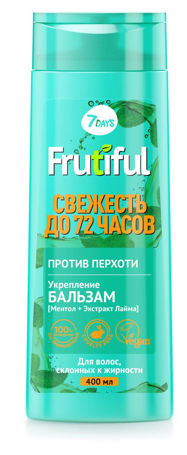 Бальзам для волос 7Days frutiful против перхоти свежесть до 72 часов, 400 мл