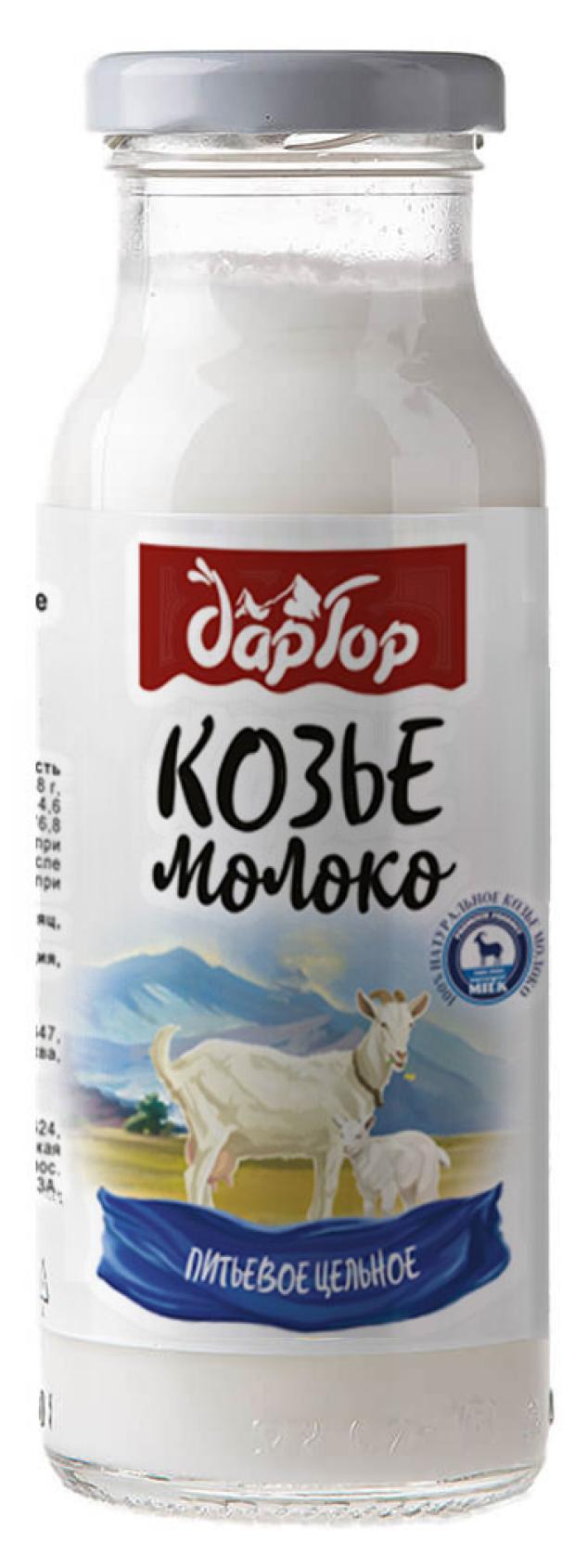 Козье Молоко Купить Лента