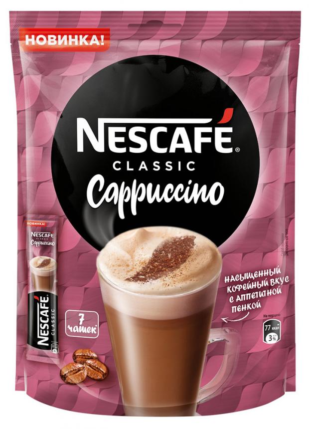 

Напиток кофейный Nescafe Classic Cappuccino 3в1, 126 г