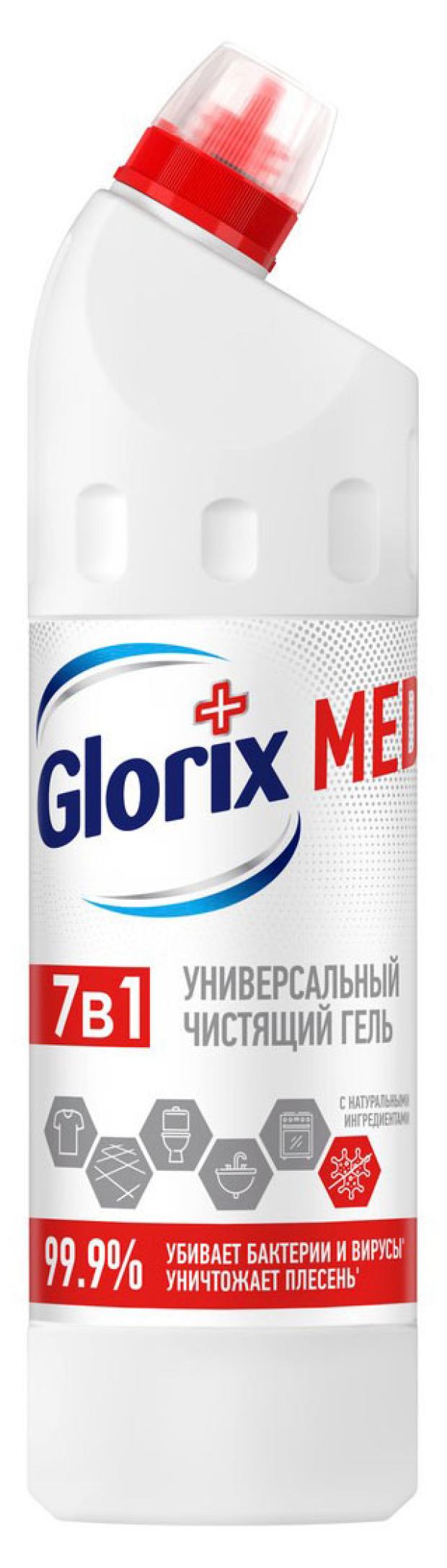 Универсальный антибактериальный гель Glorix Ультра гигиена, 750 мл