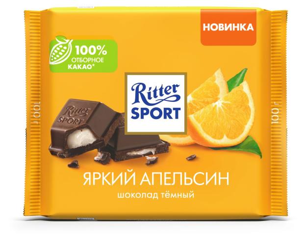 фото Шоколад темный ritter sport яркий апельсин, 100 г