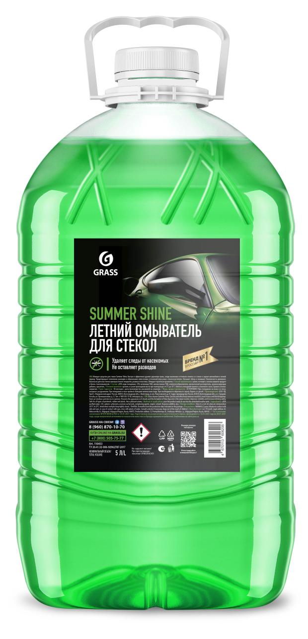 Жидкость стеклоомывателя Grass Summer Shine, 5 л