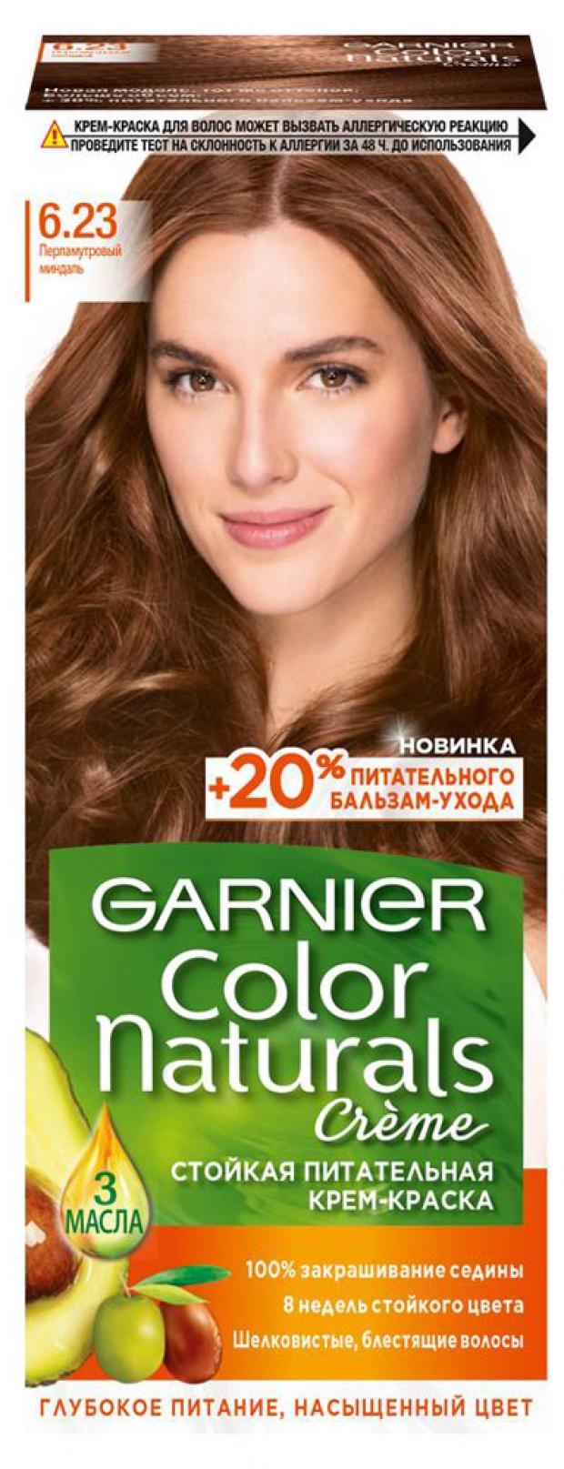 фото Крем-краска для волос garnier color naturals перламутровый миндаль тон 6.23, 112 мл