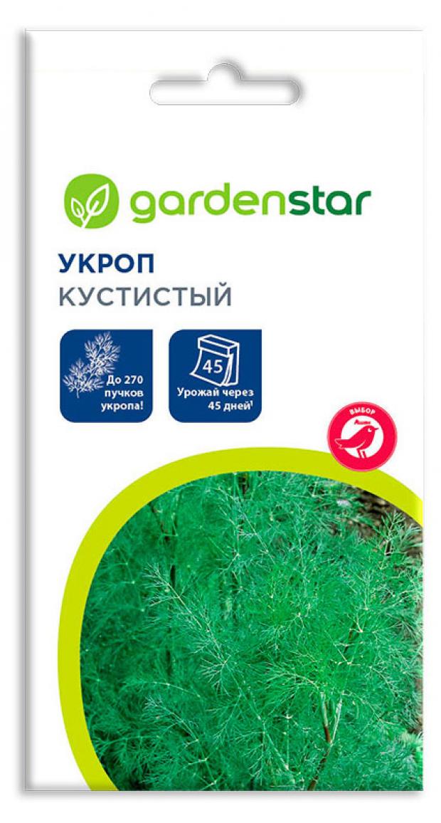 фото Семена укроп garden star кустистый, 2 г